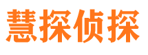 上街市婚姻出轨调查